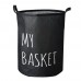 Корзина для белья My Basket (400*500мм) черная