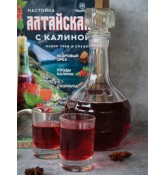 Набор для приготовления настойки в домашних условиях, Алтайская с калиной 