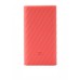 Силиконовый чехол для Xiaomi Power Bank 10000 PRO розовый (оригинальный)