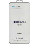 Защитное стекло для Meizu M2 Note